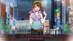 画像ギャラリー No.008のサムネイル画像 / 男色ディーノのゲイムヒヒョー ゼロ:第359回「勢い」