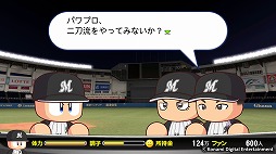 画像ギャラリー No.003のサムネイル画像 / 男色ディーノのゲイムヒヒョー ゼロ:第379回「両刀使い」