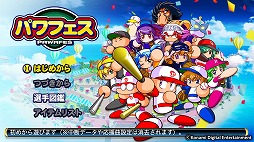 画像ギャラリー No.004のサムネイル画像 / 男色ディーノのゲイムヒヒョー ゼロ:第379回「両刀使い」