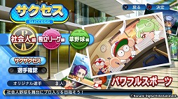 画像ギャラリー No.006のサムネイル画像 / 男色ディーノのゲイムヒヒョー ゼロ:第379回「両刀使い」