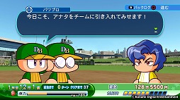 画像ギャラリー No.007のサムネイル画像 / 男色ディーノのゲイムヒヒョー ゼロ:第379回「両刀使い」