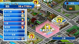 画像ギャラリー No.008のサムネイル画像 / 男色ディーノのゲイムヒヒョー ゼロ:第379回「両刀使い」