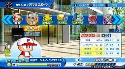 画像ギャラリー No.009のサムネイル画像 / 男色ディーノのゲイムヒヒョー ゼロ:第379回「両刀使い」