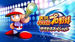 ���������꡼ No.009�Υ���ͥ������ / �˿��ǥ����ΤΥ�����ҥҥ硼 ��������380����ܵ��ǿ�����ڤ��ߤ�����