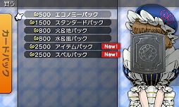 ꡼ No.009 | ˿ǥΤΥҥҥ硼 386ֿˤʤޤ