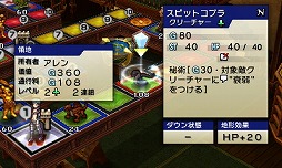 ꡼ No.010 | ˿ǥΤΥҥҥ硼 386ֿˤʤޤ