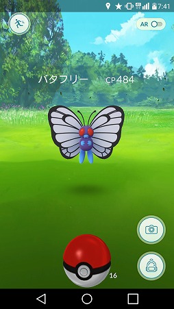 画像ギャラリー No.005のサムネイル画像 / 男色ディーノのゲイムヒヒョー ゼロ:第390回「この『Pokémon GO』ブームは,いわば宴会」