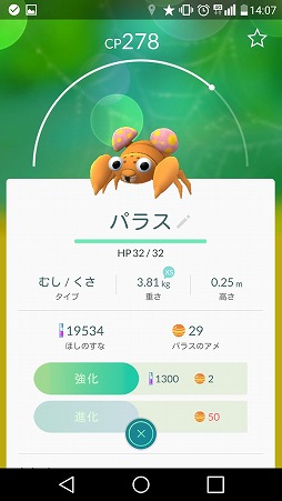 画像ギャラリー No.006のサムネイル画像 / 男色ディーノのゲイムヒヒョー ゼロ:第390回「この『Pokémon GO』ブームは,いわば宴会」