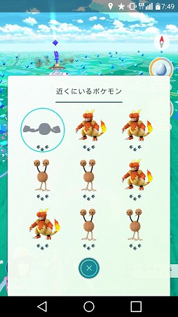 画像ギャラリー No.010のサムネイル画像 / 男色ディーノのゲイムヒヒョー ゼロ:第390回「この『Pokémon GO』ブームは,いわば宴会」