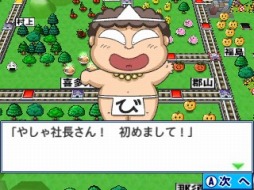 ꡼ No.005 | ˿ǥΤΥҥҥ硼 4142017ǯ٥ȥࡤȥĤλ1̤ϡ