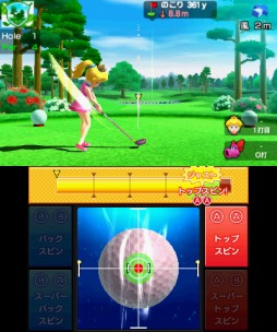 画像ギャラリー No.007のサムネイル画像 / 男色ディーノのゲイムヒヒョー ゼロ:第426回「人間は想像を超えるから面白い」