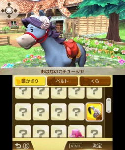 画像ギャラリー No.008のサムネイル画像 / 男色ディーノのゲイムヒヒョー ゼロ:第426回「人間は想像を超えるから面白い」