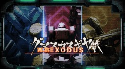 画像ギャラリー No.002のサムネイル画像 / 男色ディーノのゲイムヒヒョー ゼロ:第427回「ゲイム作りは城作り」