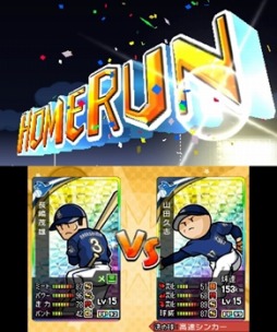 画像ギャラリー No.005のサムネイル画像 / 男色ディーノのゲイムヒヒョー ゼロ:第428回「“楽しい”は正義」