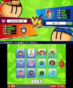 画像ギャラリー No.006のサムネイル画像 / 男色ディーノのゲイムヒヒョー ゼロ:第428回「“楽しい”は正義」