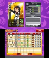 画像ギャラリー No.009のサムネイル画像 / 男色ディーノのゲイムヒヒョー ゼロ:第428回「“楽しい”は正義」