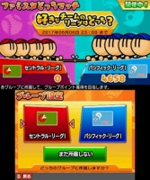 画像ギャラリー No.012のサムネイル画像 / 男色ディーノのゲイムヒヒョー ゼロ:第428回「“楽しい”は正義」