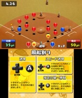 画像ギャラリー No.014のサムネイル画像 / 男色ディーノのゲイムヒヒョー ゼロ:第428回「“楽しい”は正義」