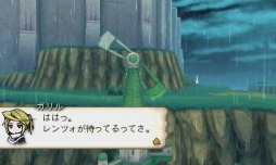 画像ギャラリー No.005のサムネイル画像 / 男色ディーノのゲイムヒヒョー ゼロ:第436回「まっすぐなRPG」