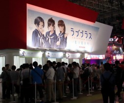 画像ギャラリー No.003のサムネイル画像 / 男色ディーノのゲイムヒヒョー ゼロ:第449回「TGS期間中に起こったことのまとめ」