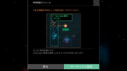 画像ギャラリー No.008のサムネイル画像 / 男色ディーノのゲイムヒヒョー ゼロ:第461回「私達は楽しい時間を過ごすため,娯楽に触れている」