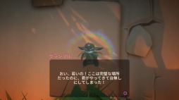 画像ギャラリー No.004のサムネイル画像 / 男色ディーノのゲイムヒヒョー ゼロ:第470回「自分らしく生きる」