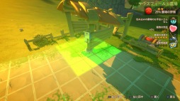 画像ギャラリー No.009のサムネイル画像 / 男色ディーノのゲイムヒヒョー ゼロ:第470回「自分らしく生きる」