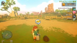 画像ギャラリー No.010のサムネイル画像 / 男色ディーノのゲイムヒヒョー ゼロ:第470回「自分らしく生きる」