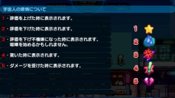 画像ギャラリー No.007のサムネイル画像 / 男色ディーノのゲイムヒヒョー ゼロ:第471回「欲と我慢のバランス」