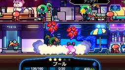 画像ギャラリー No.009のサムネイル画像 / 男色ディーノのゲイムヒヒョー ゼロ:第471回「欲と我慢のバランス」