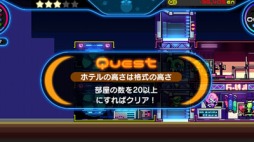 画像ギャラリー No.010のサムネイル画像 / 男色ディーノのゲイムヒヒョー ゼロ:第471回「欲と我慢のバランス」