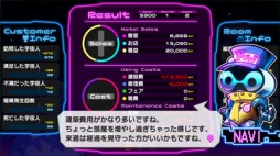 画像ギャラリー No.011のサムネイル画像 / 男色ディーノのゲイムヒヒョー ゼロ:第471回「欲と我慢のバランス」