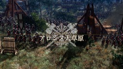 画像ギャラリー No.006のサムネイル画像 / 男色ディーノのゲイムヒヒョー ゼロ:第485回「ジャンルの入り口になるということ」