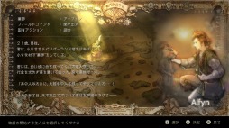 ꡼ No.003 | ˿ǥΤΥҥҥ硼 491֡OCTOPATH TRAVELER٤ȿˤĤơԡˡ