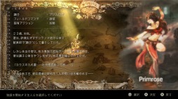 ꡼ No.004 | ˿ǥΤΥҥҥ硼 491֡OCTOPATH TRAVELER٤ȿˤĤơԡˡ