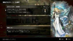 ꡼ No.006 | ˿ǥΤΥҥҥ硼 491֡OCTOPATH TRAVELER٤ȿˤĤơԡˡ