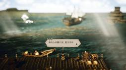 画像ギャラリー No.006のサムネイル画像 / 男色ディーノのゲイムヒヒョー ゼロ:第492回「『OCTOPATH TRAVELER』と人生について(後編)」