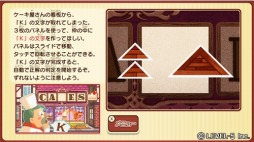 画像ギャラリー No.004のサムネイル画像 / 男色ディーノのゲイムヒヒョー ゼロ:第494回「天国と地獄が共存した一週間」