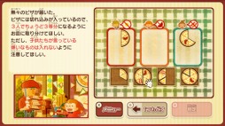 画像ギャラリー No.007のサムネイル画像 / 男色ディーノのゲイムヒヒョー ゼロ:第494回「天国と地獄が共存した一週間」