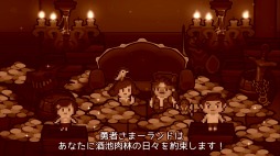 画像ギャラリー No.005のサムネイル画像 / 男色ディーノのゲイムヒヒョー ゼロ:第501回「仕事の時間を有意義に」