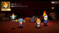 画像ギャラリー No.007のサムネイル画像 / 男色ディーノのゲイムヒヒョー ゼロ:第501回「仕事の時間を有意義に」