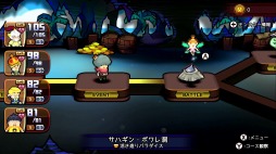 画像ギャラリー No.008のサムネイル画像 / 男色ディーノのゲイムヒヒョー ゼロ:第501回「仕事の時間を有意義に」