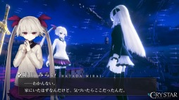 画像ギャラリー No.003のサムネイル画像 / 男色ディーノのゲイムヒヒョー ゼロ:第506回「『CRYSTAR -クライスタ-』には売れてほしい」