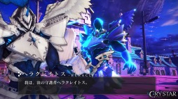 画像ギャラリー No.006のサムネイル画像 / 男色ディーノのゲイムヒヒョー ゼロ:第506回「『CRYSTAR -クライスタ-』には売れてほしい」