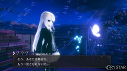 画像ギャラリー No.010のサムネイル画像 / 男色ディーノのゲイムヒヒョー ゼロ:第506回「『CRYSTAR -クライスタ-』には売れてほしい」