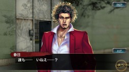 画像ギャラリー No.002のサムネイル画像 / 男色ディーノのゲイムヒヒョー ゼロ:第511回「『龍が如く』の芯」