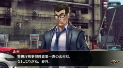 画像ギャラリー No.003のサムネイル画像 / 男色ディーノのゲイムヒヒョー ゼロ:第511回「『龍が如く』の芯」