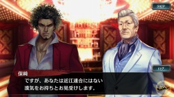 画像ギャラリー No.004のサムネイル画像 / 男色ディーノのゲイムヒヒョー ゼロ:第511回「『龍が如く』の芯」