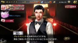 画像ギャラリー No.007のサムネイル画像 / 男色ディーノのゲイムヒヒョー ゼロ:第511回「『龍が如く』の芯」