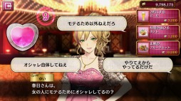 画像ギャラリー No.009のサムネイル画像 / 男色ディーノのゲイムヒヒョー ゼロ:第511回「『龍が如く』の芯」